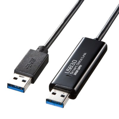 KB-USB-LINK4｜ダイレクトにファイル転送USBケーブル