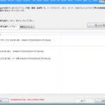 Disk Digger｜データ復旧のプロ